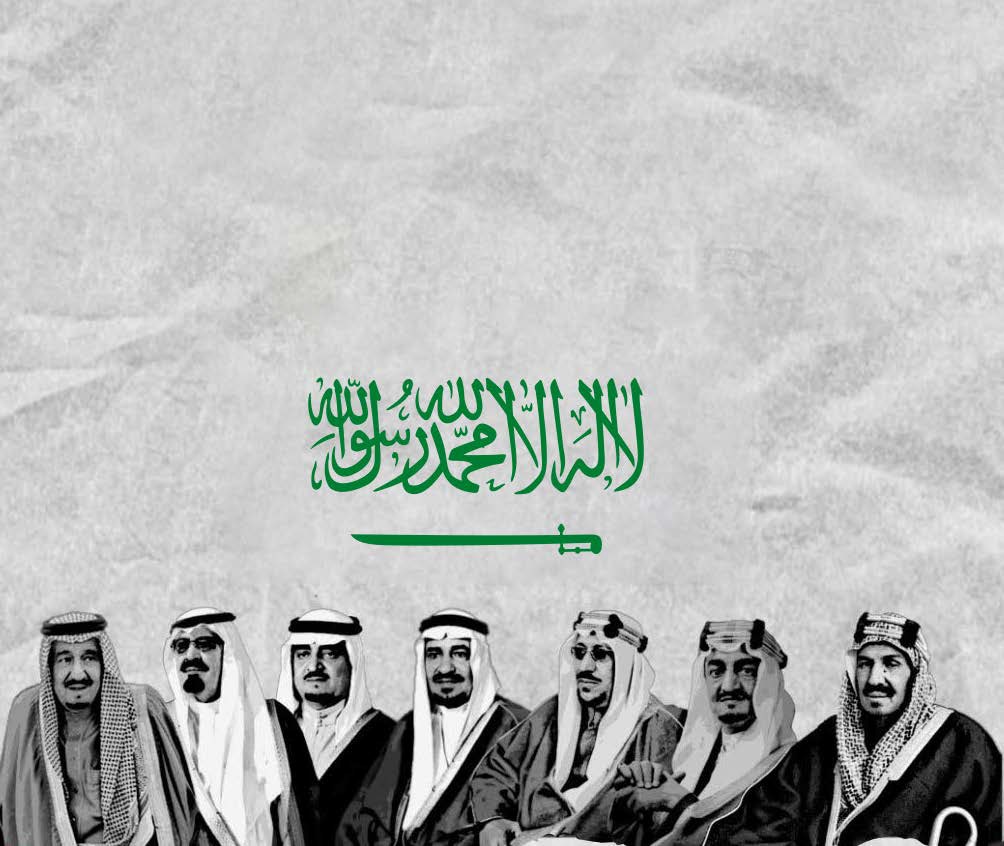 Kings of Saudi Arabia